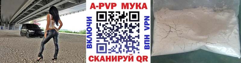 Наркошоп купить Гашиш  Cocaine  A-PVP  Меф  Томилино