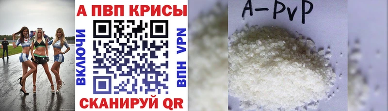 Купить  Томилино  Альфа ПВП Crystall 