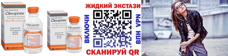 Купить где  Томилино  БУТИРАТ BDO 33% 