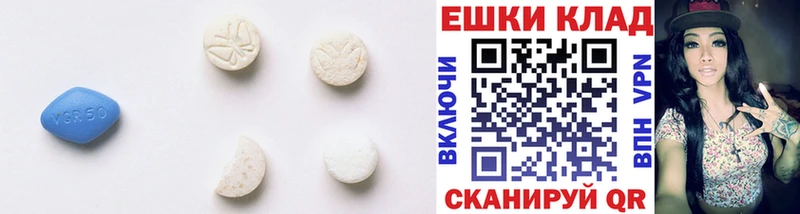 ЭКСТАЗИ mix  Купить где  Томилино 