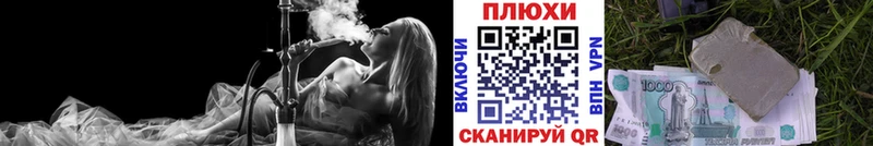 Купить закладки  Томилино  ГАШИШ hashish 