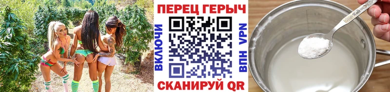 ГЕРОИН хмурый Томилино