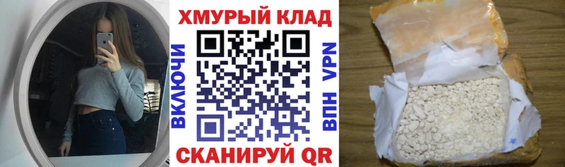 ГЕРОИН хмурый  Купить  Томилино 