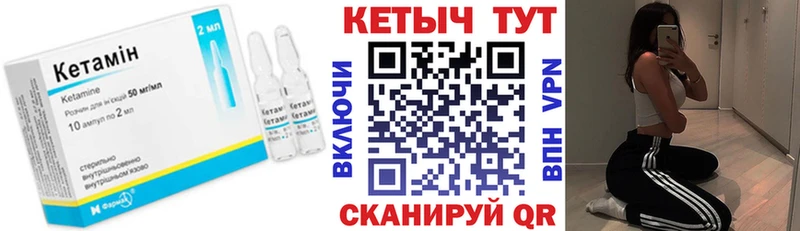 Купить  Томилино  Кетамин ketamine 