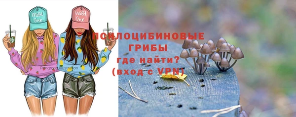 метамфетамин Бугульма