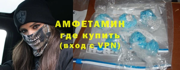 тгк Бронницы