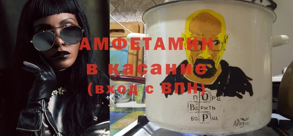 альфа пвп VHQ Бородино