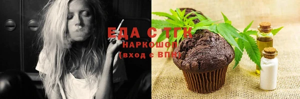 метамфетамин Бугульма