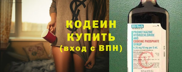 тгк Бронницы