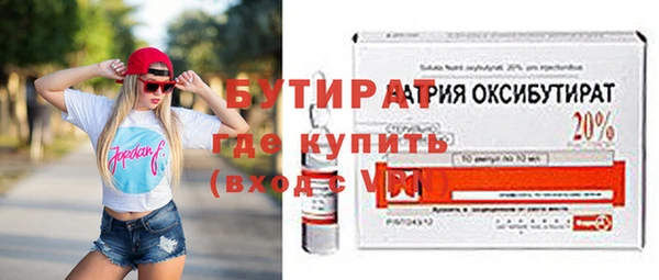 альфа пвп VHQ Бородино
