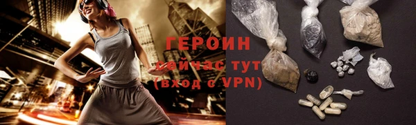тгк Бронницы