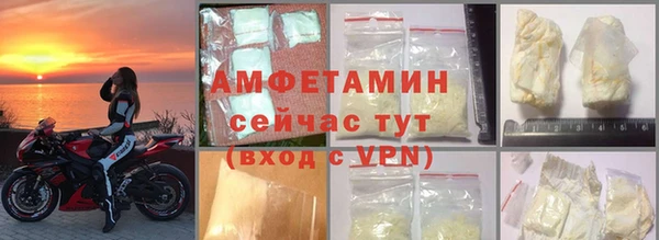 альфа пвп VHQ Бородино