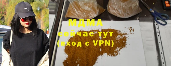 альфа пвп VHQ Бородино