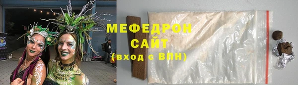 метамфетамин Бугульма