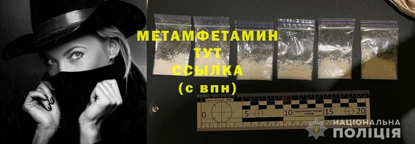 альфа пвп VHQ Бородино