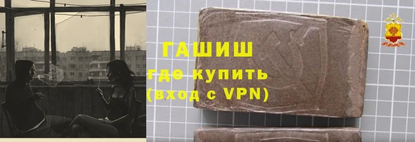 метамфетамин Бугульма