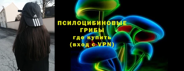 метамфетамин Бугульма