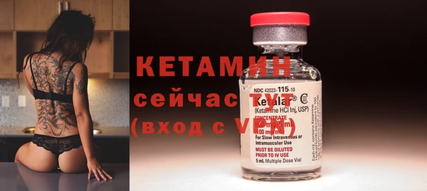 метамфетамин Бугульма