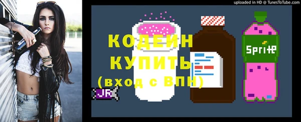 тгк Бронницы