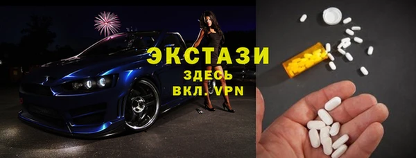 альфа пвп VHQ Бородино