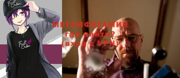 тгк Бронницы