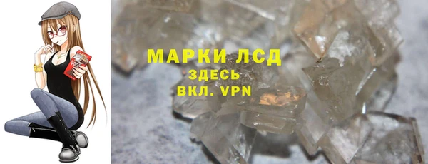 тгк Бронницы
