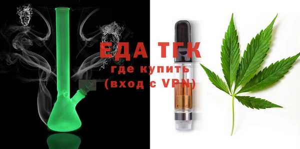 тгк Бронницы