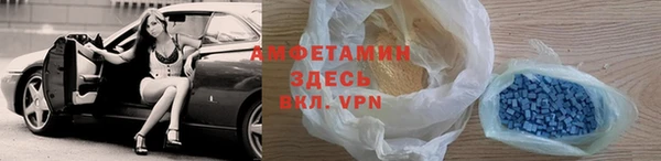 альфа пвп VHQ Бородино