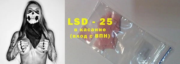 альфа пвп VHQ Бородино