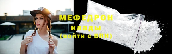 метамфетамин Бугульма