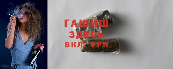 тгк Бронницы