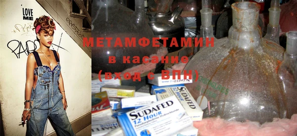 альфа пвп VHQ Бородино