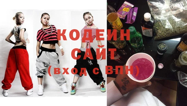 метамфетамин Бугульма