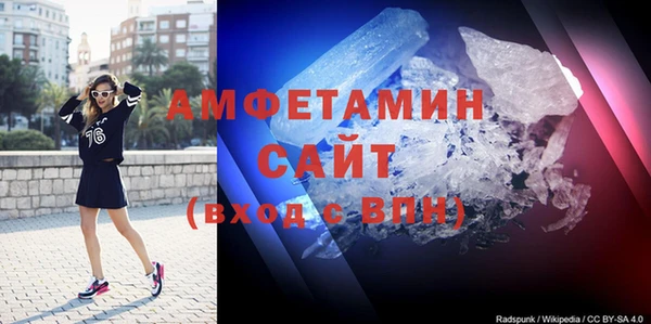 альфа пвп VHQ Бородино