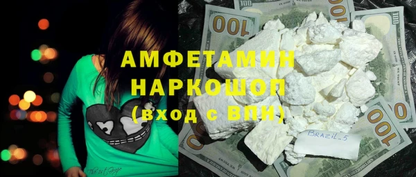 тгк Бронницы