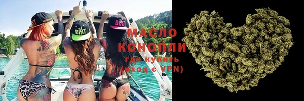 альфа пвп VHQ Бородино