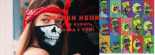 метамфетамин Бугульма