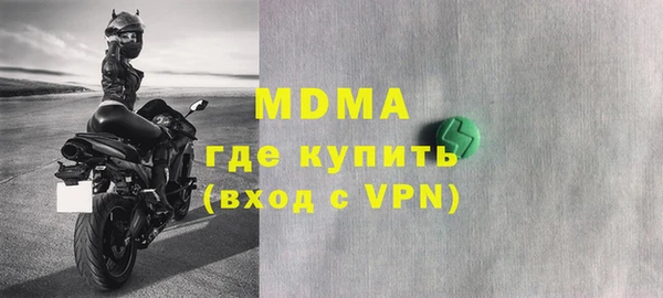 метамфетамин Бугульма