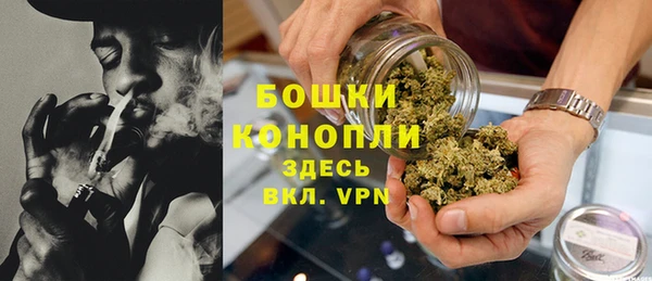 метамфетамин Бугульма