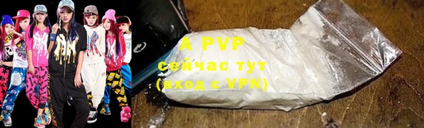 метамфетамин Бугульма