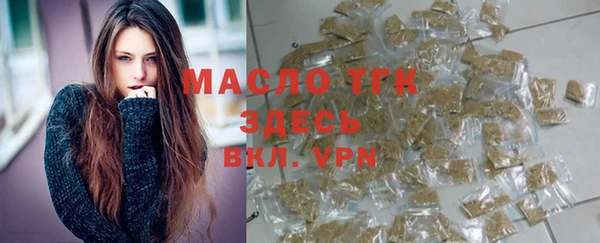 тгк Бронницы