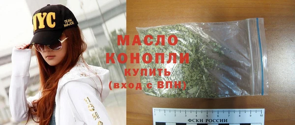 тгк Бронницы