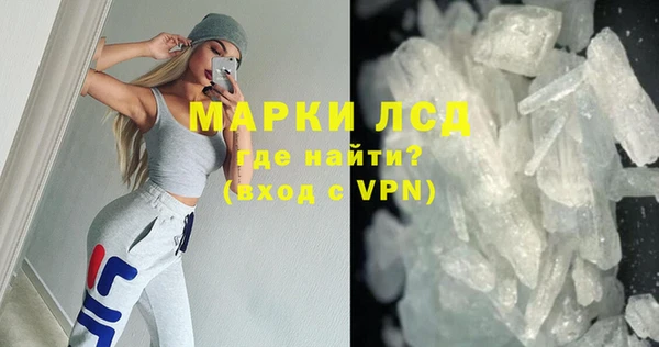 метамфетамин Бугульма