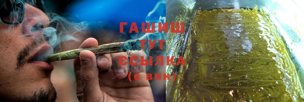 метамфетамин Бугульма