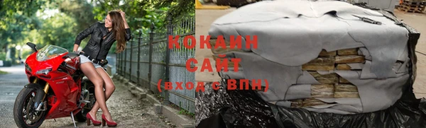 альфа пвп VHQ Бородино