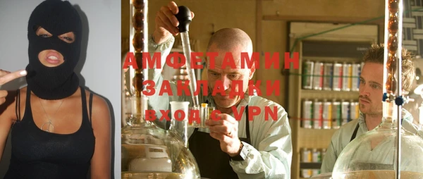тгк Бронницы