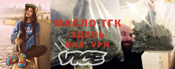 альфа пвп VHQ Бородино