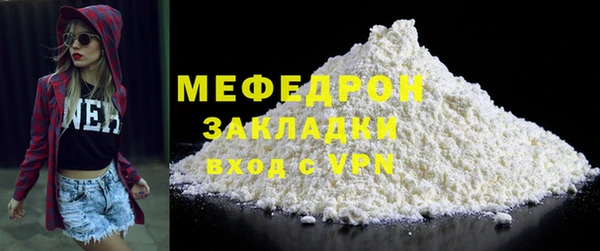 тгк Бронницы
