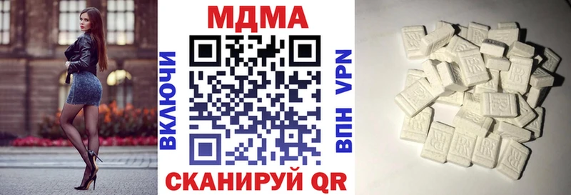 МДМА молли  Купить закладки  Томилино 