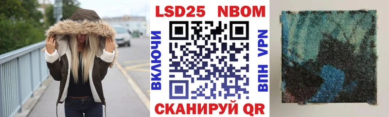 Наркотические марки 1,5мг  Купить  Томилино 
